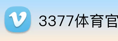 3377体育官网 Logo